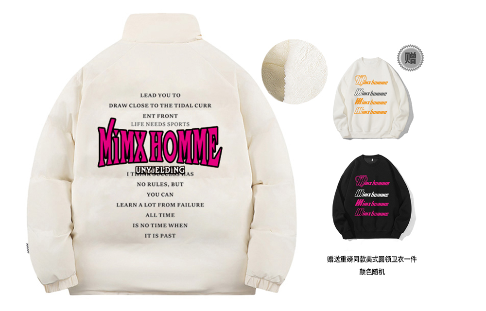 Стеганая куртка унисекс Mimx Homme, Абрикос (бесплатная толстая толстовка с круглым вырезом)
Стеганая куртка унисекс Mimx Homme, Абрикос (бесплатная толстая толстовка с круглым вырезом)