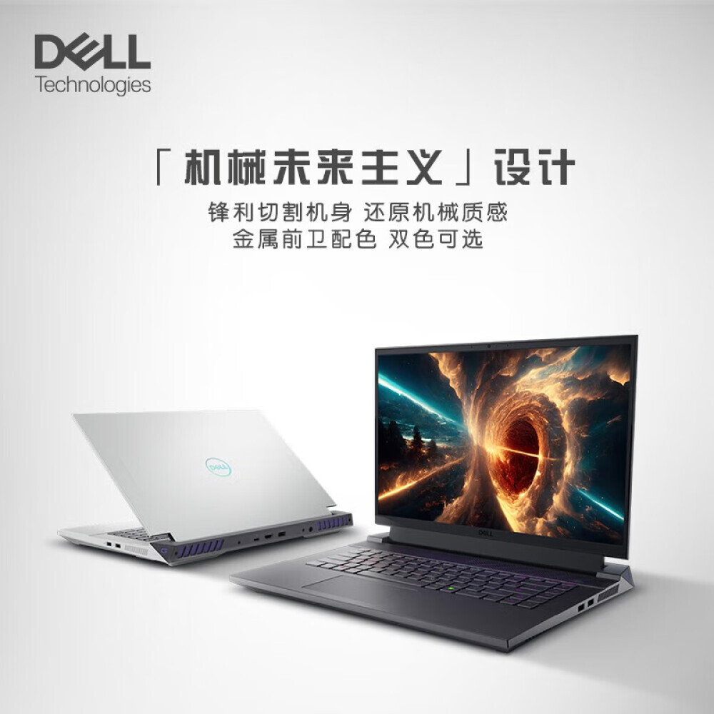 Ноутбук игровой DELL 2023 G16 game book 2.5K RTX40 13-го поколения core 7630 i5 16G 512G 4050 165 Гц
Ноутбук игровой DELL 2023 G16 game book 2.5K RTX40 13-го поколения core 7630 i5 16G 512G 4050 165 Гц