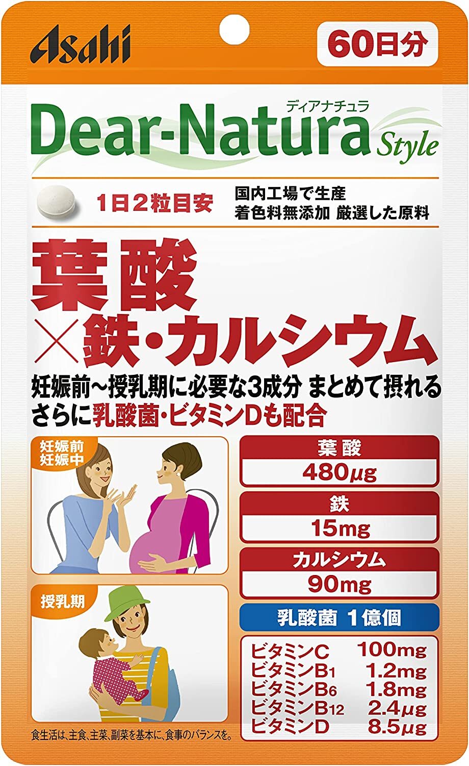 Витаминно-минеральный комплекс Dear Natura Style Folic Acid x Iron/Calcium, 120 таблеток
Витаминно-минеральный комплекс Dear Natura Style Folic Acid x Iron/Calcium, 120 таблеток