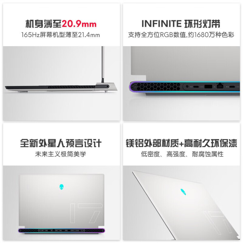Ноутбук игровой Alienware X17R2 17,3" 12-го поколения i9 32G 1TB RTX3070Ti 120Hz, белый
Ноутбук игровой Alienware X17R2 17,3" 12-го поколения i9 32G 1TB RTX3070Ti 120Hz, белый