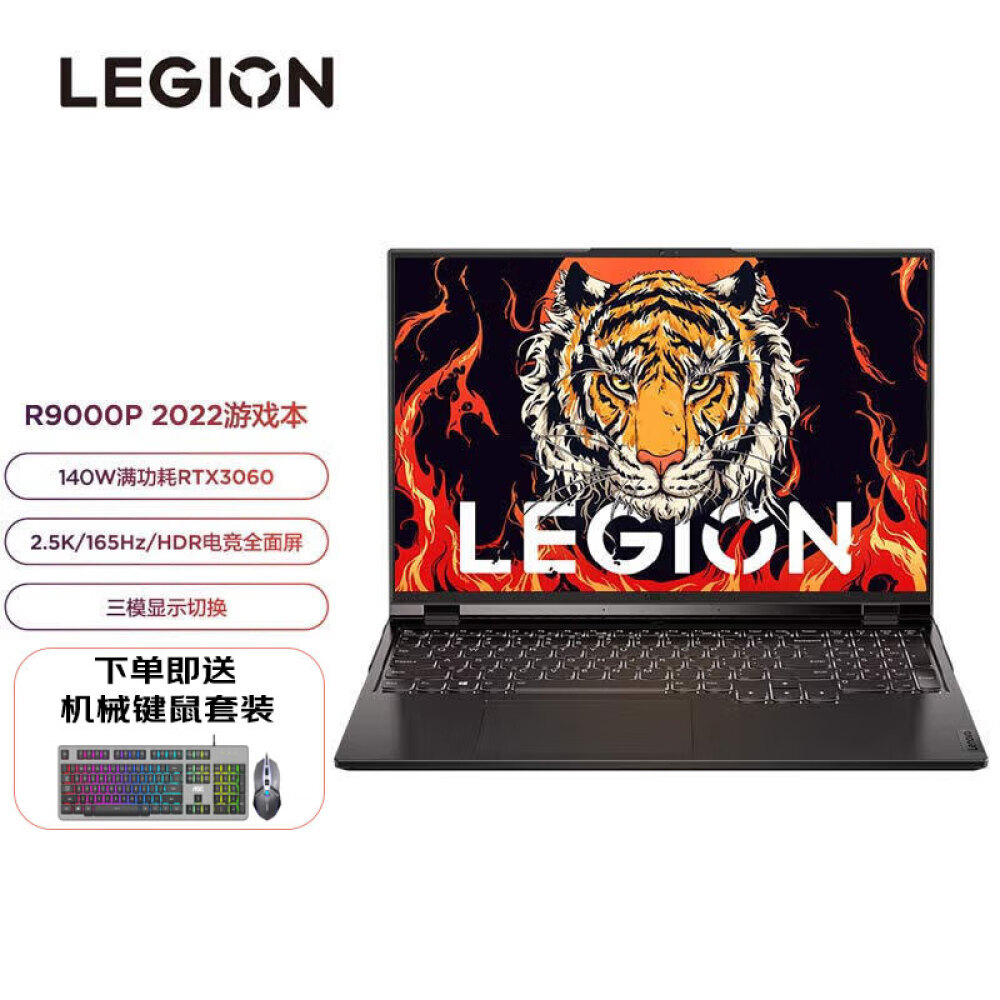 Ноутбук игровой Lenovo Savior R9000P 2022 16" R7-6800H 16G 512G RTX3060 2.5k 165Hz, серый
Ноутбук игровой Lenovo Savior R9000P 2022 16" R7-6800H 16G 512G RTX3060 2.5k 165Hz, серый