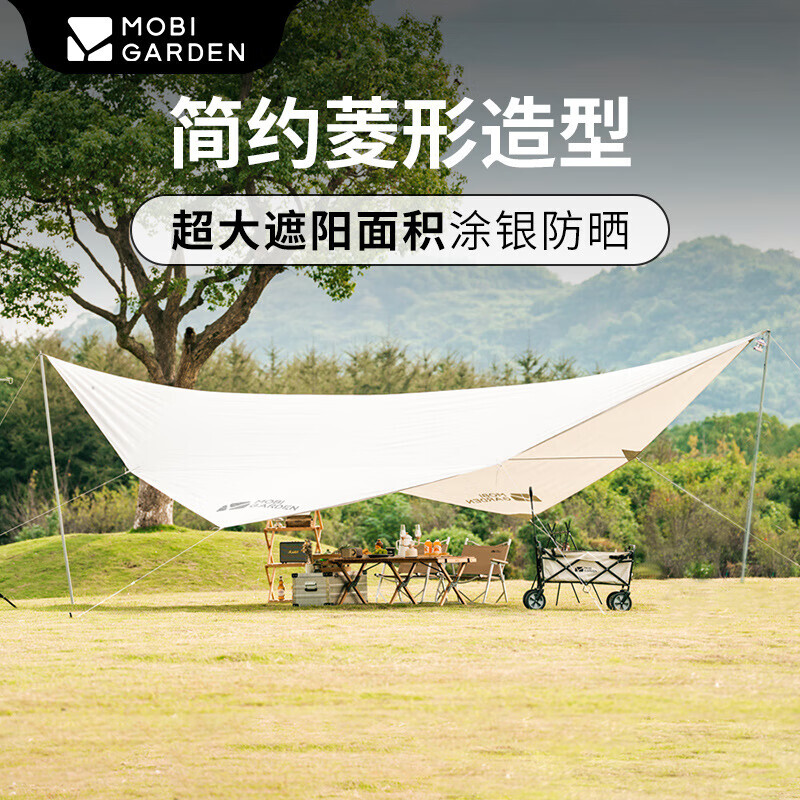 Mobi Garden походное снаряжение всепогодный тент ткань Оксфорд (Tianqiong 410 винил-кустарник коричневый)
Mobi Garden походное снаряжение всепогодный тент ткань Оксфорд (Tianqiong 410 винил-кустарник коричневый)