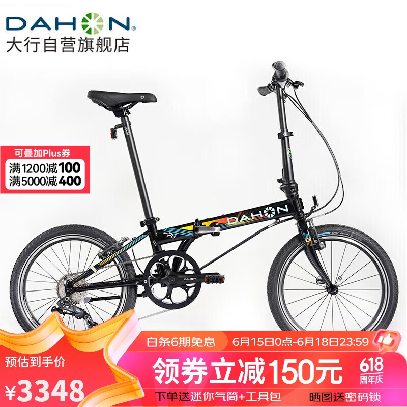 Складной велосипед DAHON 20-дюймовый 8-скоростной классический велосипед P8 KBC083 черный памятная модель-Jingcang
Складной велосипед DAHON 20-дюймовый 8-скоростной классический велосипед P8 KBC083 черный памятная модель-Jingcang