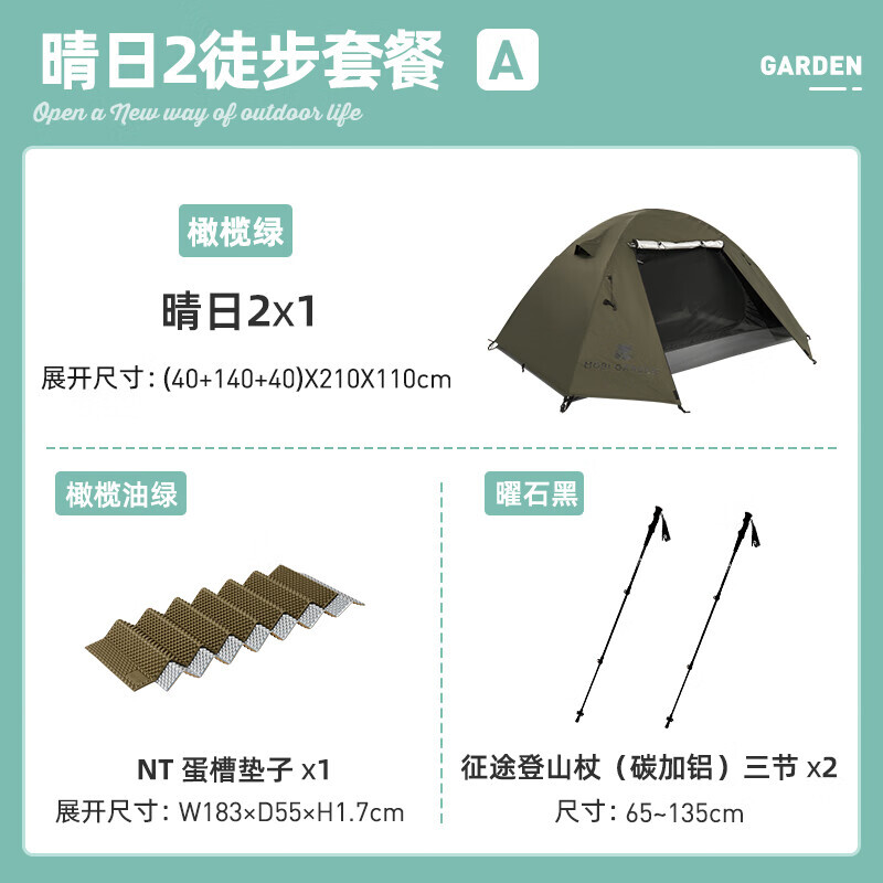 Mobi Garden Outdoor палатка, снаряжение для кемпинга, непромокаемая, утолщенная, для солнечного дня, 2, походный пакет, цвет, примечания
Mobi Garden Outdoor палатка, снаряжение для кемпинга, непромокаемая, утолщенная, для солнечного дня, 2, походный пакет, цвет, примечания