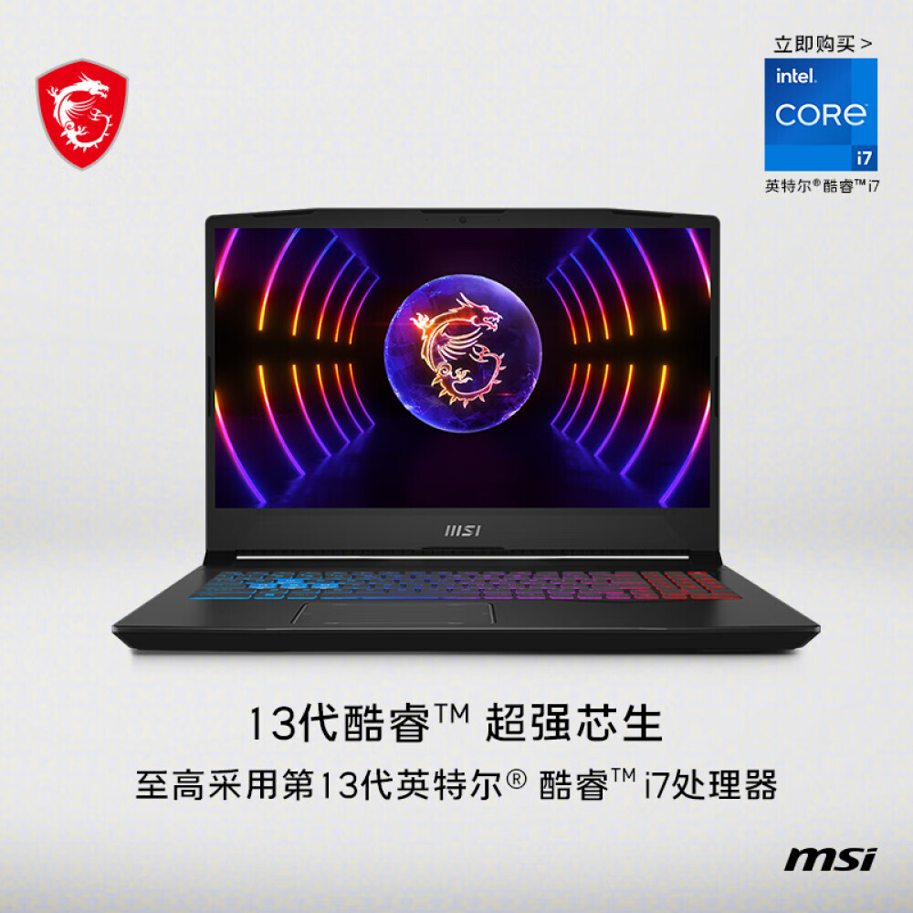Ноутбук игровой MSI Shadow 15 15,6" 13-е поколение core i7-13700H full blood RTX4070 16GB 1TB 165Hz 2.5K DCI-P3
Ноутбук игровой MSI Shadow 15 15,6" 13-е поколение core i7-13700H full blood RTX4070 16GB 1TB 165Hz 2.5K DCI-P3