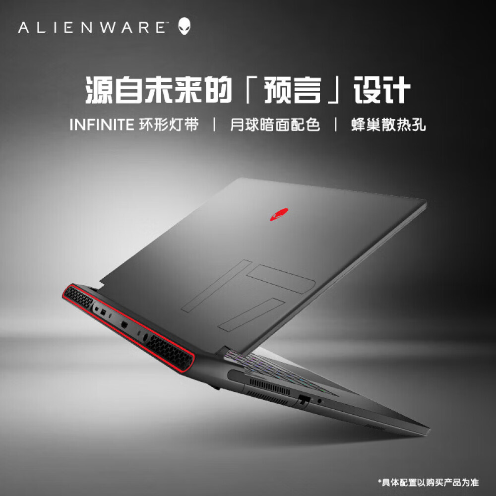 Ноутбук игровой Alienware m17 R5 17,3" R9-6900HX 32G 1T RTX3070Ti 165Hz 1378QB, черный
Ноутбук игровой Alienware m17 R5 17,3" R9-6900HX 32G 1T RTX3070Ti 165Hz 1378QB, черный