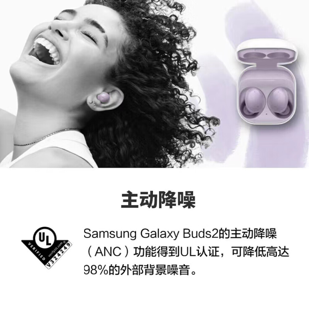 Беспроводные наушники Samsung Galaxy Buds2 ANC с активным шумоподавлением, черный
Беспроводные наушники Samsung Galaxy Buds2 ANC с активным шумоподавлением, черный