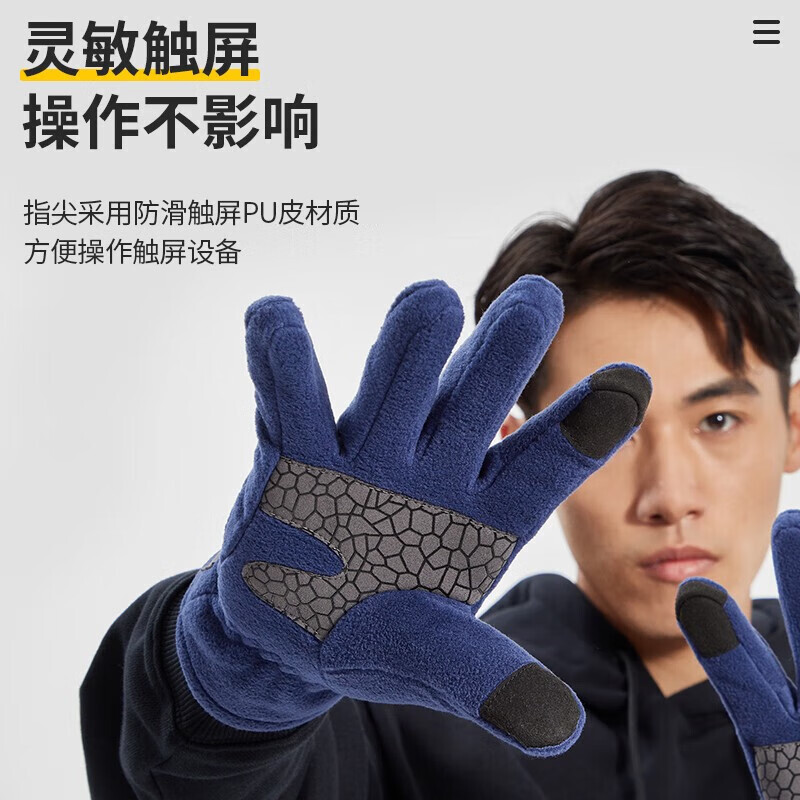 Перчатки Li Ning, зимние мужские теплые велосипедные перчатки, бархатные холодостойкие лыжные перчатки, уличные мотоциклетные перчатки для электромобиля Li-Ning
Перчатки Li Ning, зимние мужские теплые велосипедные перчатки, бархатные холодостойкие лыжные перчатки, уличные мотоциклетные перчатки для электромобиля Li-Ning