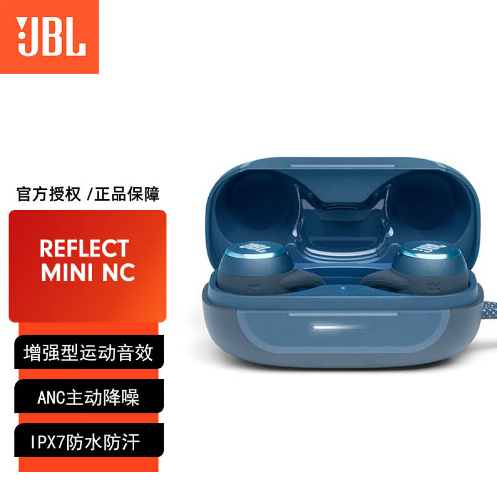 Bluetooth-гарнитура JBL REFLECT MINI NC capsule с шумоподавлением водонепроницаемые, синий
Bluetooth-гарнитура JBL REFLECT MINI NC capsule с шумоподавлением водонепроницаемые, синий