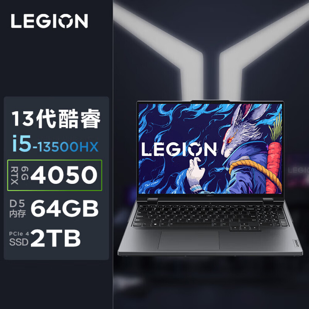 Ноутбук игровой Lenovo 2023 Savior Y9000P 16" i5-13500HX 64G 2T RTX4050 2.5K 240Hz, серый
Ноутбук игровой Lenovo 2023 Savior Y9000P 16" i5-13500HX 64G 2T RTX4050 2.5K 240Hz, серый