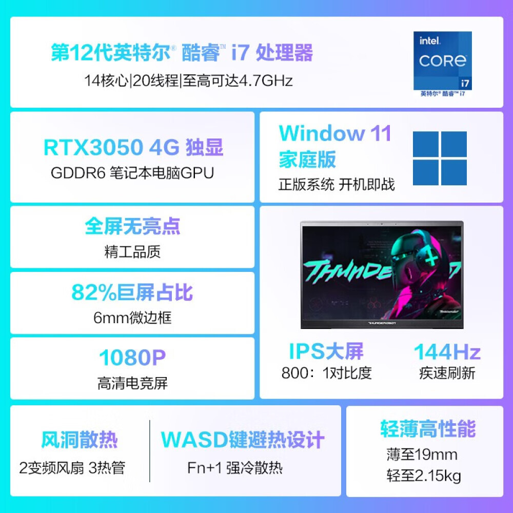 Ноутбук игровой ThundeRobot 911Air 2023 Xuanwu 5 15,6" i7-12700H 3050 16G, черный
Ноутбук игровой ThundeRobot 911Air 2023 Xuanwu 5 15,6" i7-12700H 3050 16G, черный