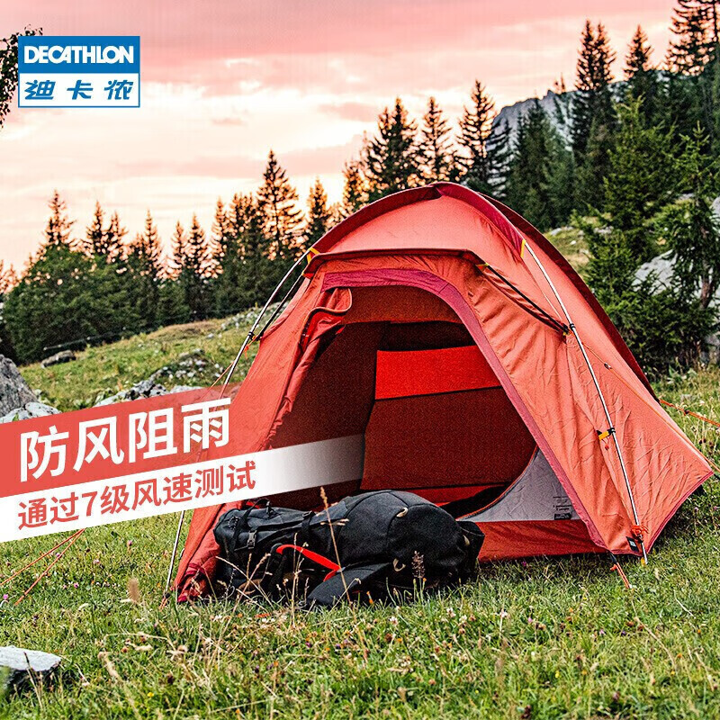 Двойная альпинистская палатка Decathlon для кемпинга, профессиональное туристическое снаряжение для пары, портативный солнцезащитный светильник, алюминиевый столб FOR3TREK900, двойная палатка профессионального уровня-2490906
Двойная альпинистская палатка Decathlon для кемпинга, профессиональное туристическое снаряжение для пары, портативный солнцезащитный светильник, алюминиевый столб FOR3TREK900, двойная палатка профессионального уровня-2490906