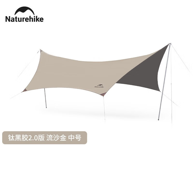 NatureHike NH19TM004 Открытый кемпинговый непромокаемый и солнцезащитный тент на 10-12 человек, титановый черный клей 2,0
NatureHike NH19TM004 Открытый кемпинговый непромокаемый и солнцезащитный тент на 10-12 человек, титановый черный клей 2,0