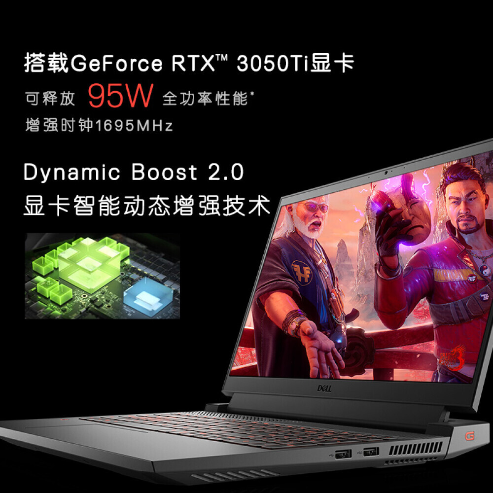 Ноутбук игровой DELL G15 15,6" 11-го поколения Intel Core i7-11800H 16G 512G RTX3050Ti 165Hz, черный
Ноутбук игровой DELL G15 15,6" 11-го поколения Intel Core i7-11800H 16G 512G RTX3050Ti 165Hz, черный