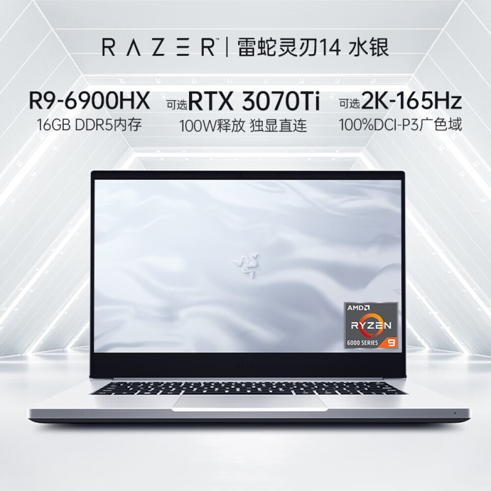 Игровой ноутбук Razer Blade 14, 14", 16 Гб/1 Тб, R9-6900HX, RTX3070Ti, серебристый, английская клавиатура
Игровой ноутбук Razer Blade 14, 14", 16 Гб/1 Тб, R9-6900HX, RTX3070Ti, серебристый, английская клавиатура