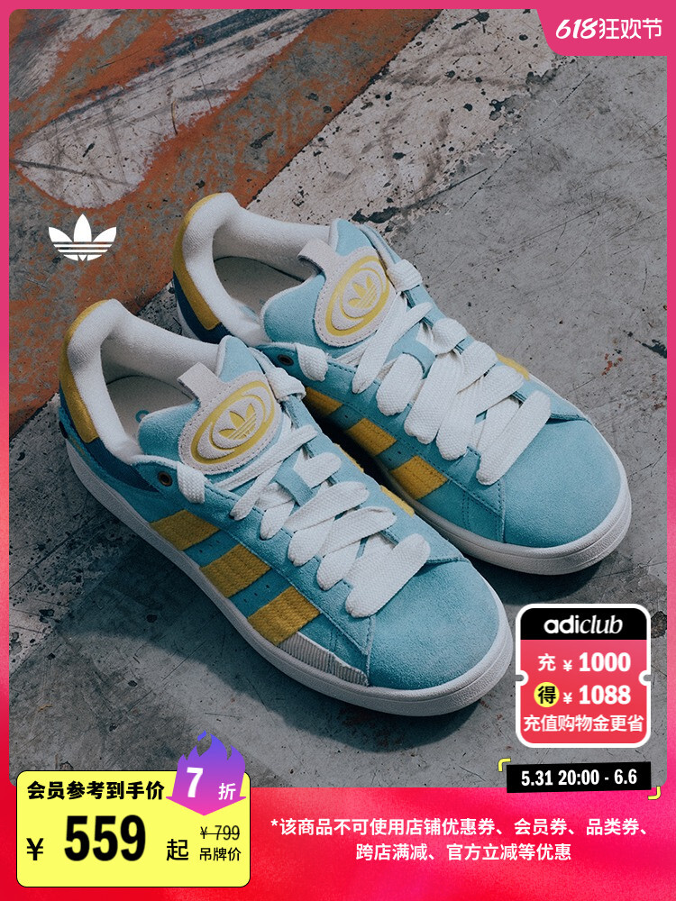 Кроссовки классические Adidas Campus 00s Bread Shoes для скейтбординга, голубой / желтый / синий
Кроссовки классические Adidas Campus 00s Bread Shoes для скейтбординга, голубой / желтый / синий