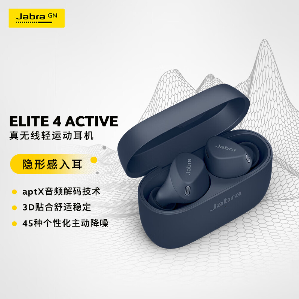 Bluetooth-гарнитура спортивная Jabra Elite4Active 4A с активным шумоподавлением, темно-синий
Bluetooth-гарнитура спортивная Jabra Elite4Active 4A с активным шумоподавлением, темно-синий