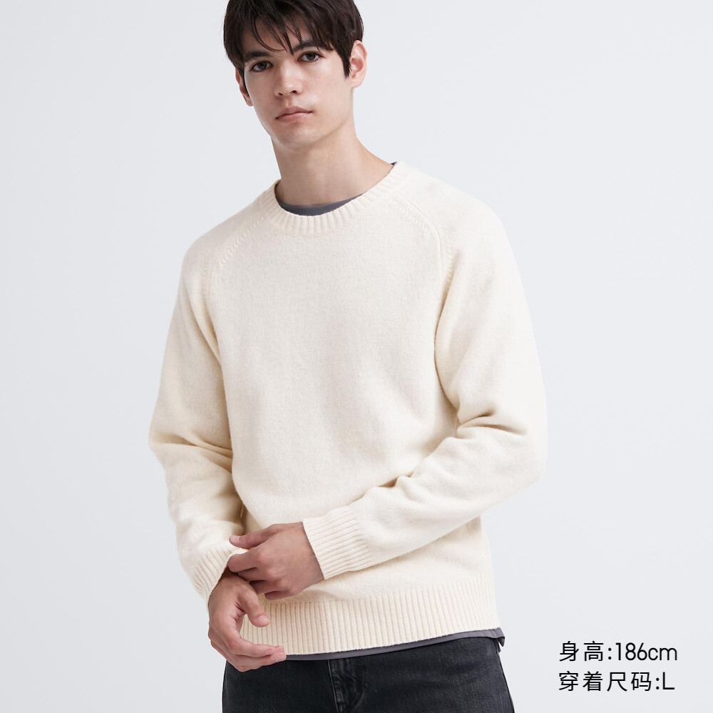 Uniqlo мужской и женский свитер из мягкой овечьей шерсти с круглым вырезом (шерстяной свитер с длинными рукавами осень и зима)
Uniqlo мужской и женский свитер из мягкой овечьей шерсти с круглым вырезом (шерстяной свитер с длинными рукавами осень и зима)