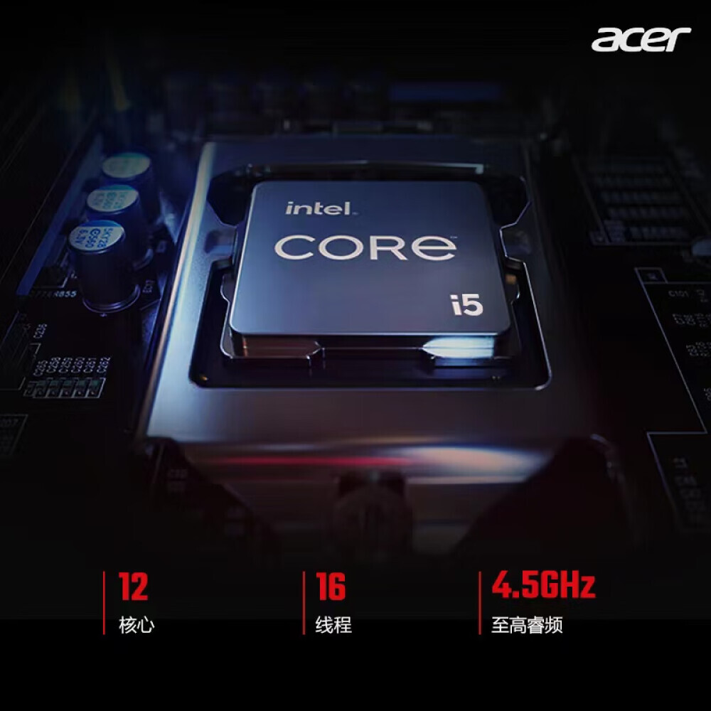 Ноутбук игровой Acer Shadow Knight 15,6" 12-е поколение i5-12500H 16G 512G RTX3050 165Hz full blood
Ноутбук игровой Acer Shadow Knight 15,6" 12-е поколение i5-12500H 16G 512G RTX3050 165Hz full blood