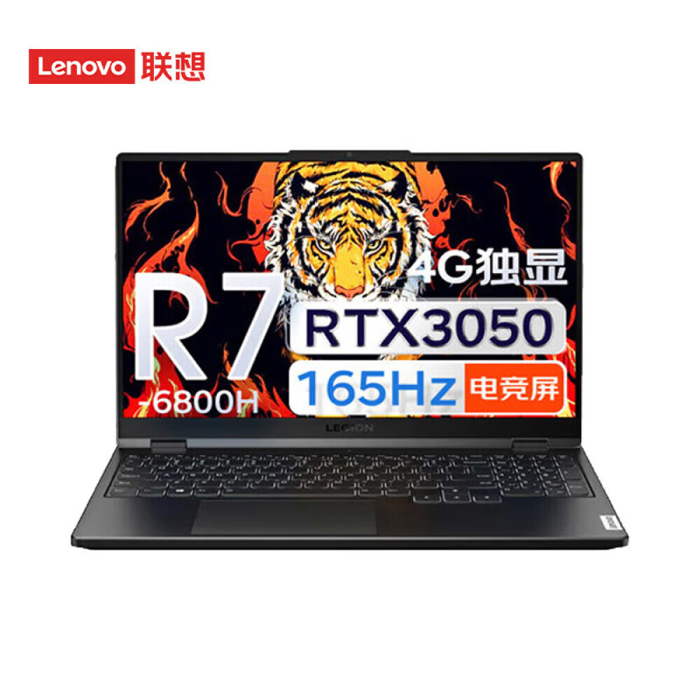 Ноутбук игровой Lenovo Savior R7000P 15,6" R7-6800H 16G 1T RTX3050 2.5K 165Hz, серый
Ноутбук игровой Lenovo Savior R7000P 15,6" R7-6800H 16G 1T RTX3050 2.5K 165Hz, серый