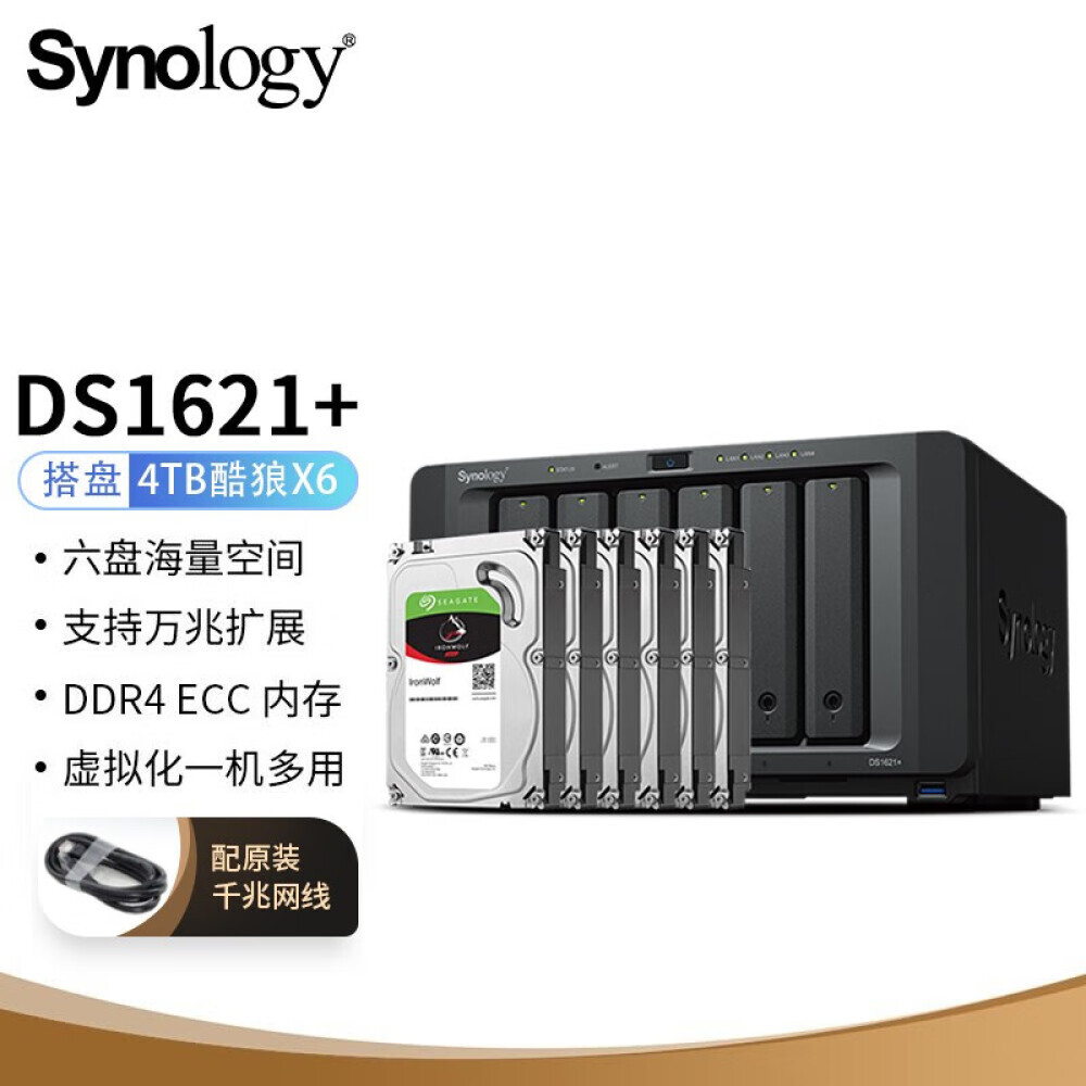 Сетевое хранилище Synology DS1621+ с 6 жесткими дисками Seagate IronWolf ST4000VN006 емкостью 4 ТБ
Сетевое хранилище Synology DS1621+ с 6 жесткими дисками Seagate IronWolf ST4000VN006 емкостью 4 ТБ