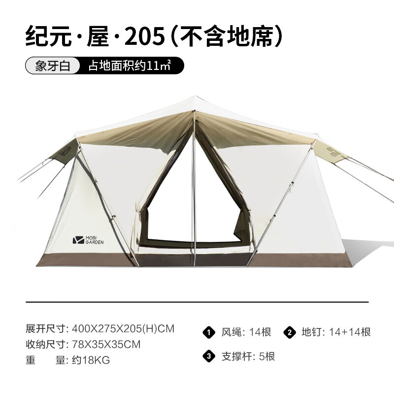 Mobi Garden Outdoor палатка для кемпинга, открытый лесной стиль, большая палатка для кемпинга, пикника, цвет, замечания
Mobi Garden Outdoor палатка для кемпинга, открытый лесной стиль, большая палатка для кемпинга, пикника, цвет, замечания