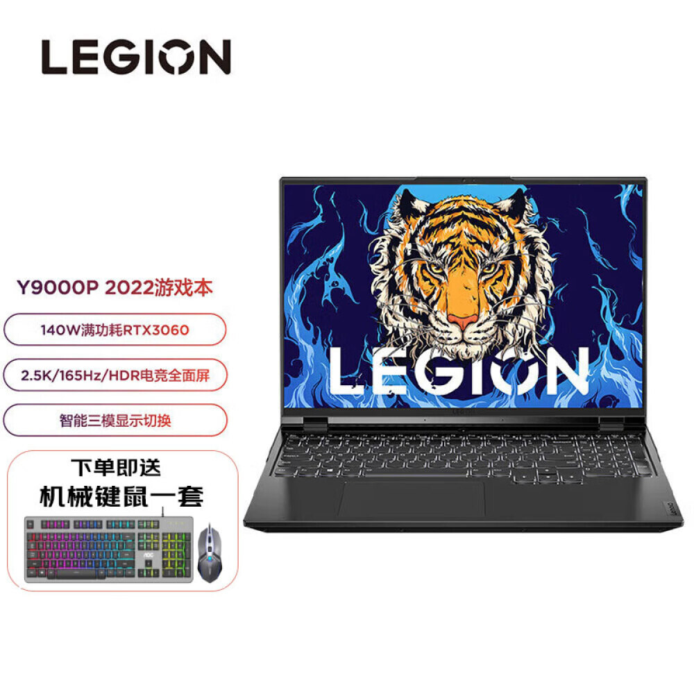 Ноутбук игровой Lenovo Y9000P 16" 12-го поколения i9-12900H 16G 512G RTX3060 2.5k, серый
Ноутбук игровой Lenovo Y9000P 16" 12-го поколения i9-12900H 16G 512G RTX3060 2.5k, серый