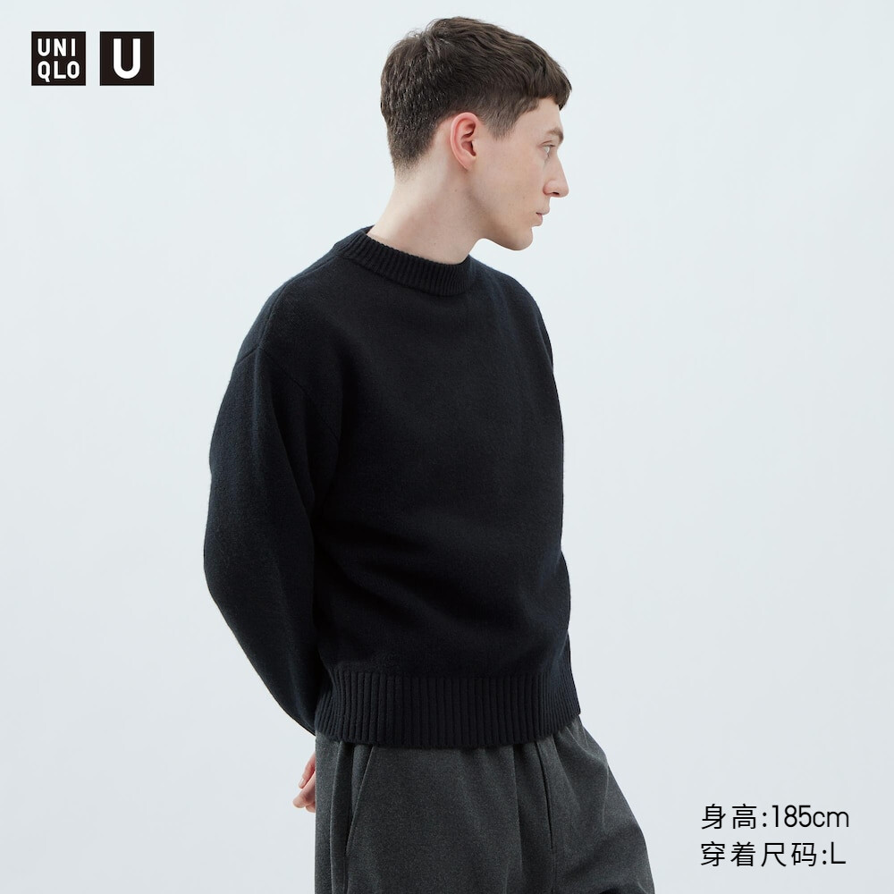 Uniqlo U осенне-зимний мужской и женский свитер из мягкой овечьей шерсти с круглым вырезом
Uniqlo U осенне-зимний мужской и женский свитер из мягкой овечьей шерсти с круглым вырезом