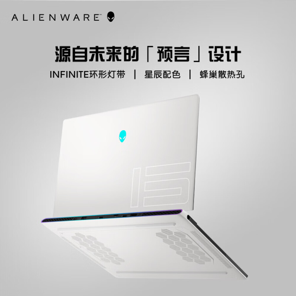 Ноутбук игровой Alienware X15R2 15,6" 12-го поколения i9 32G 1T RTX3080Ti QHD 240Hz 2987QW
Ноутбук игровой Alienware X15R2 15,6" 12-го поколения i9 32G 1T RTX3080Ti QHD 240Hz 2987QW