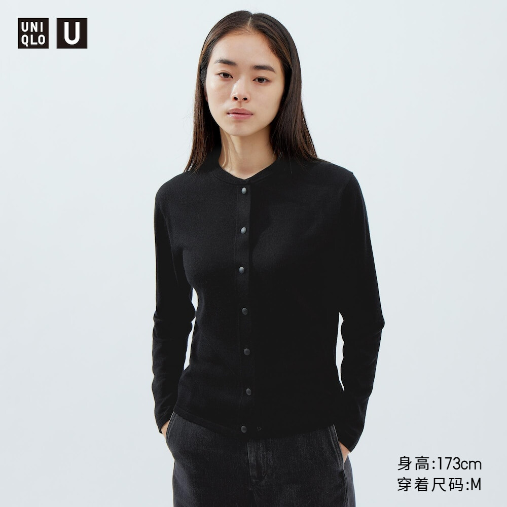 Кардиган Uniqlo U23 вязаный из смесовой мериносовой шерсти с круглым вырезом и длинными рукавами, черный
Кардиган Uniqlo U23 вязаный из смесовой мериносовой шерсти с круглым вырезом и длинными рукавами, черный