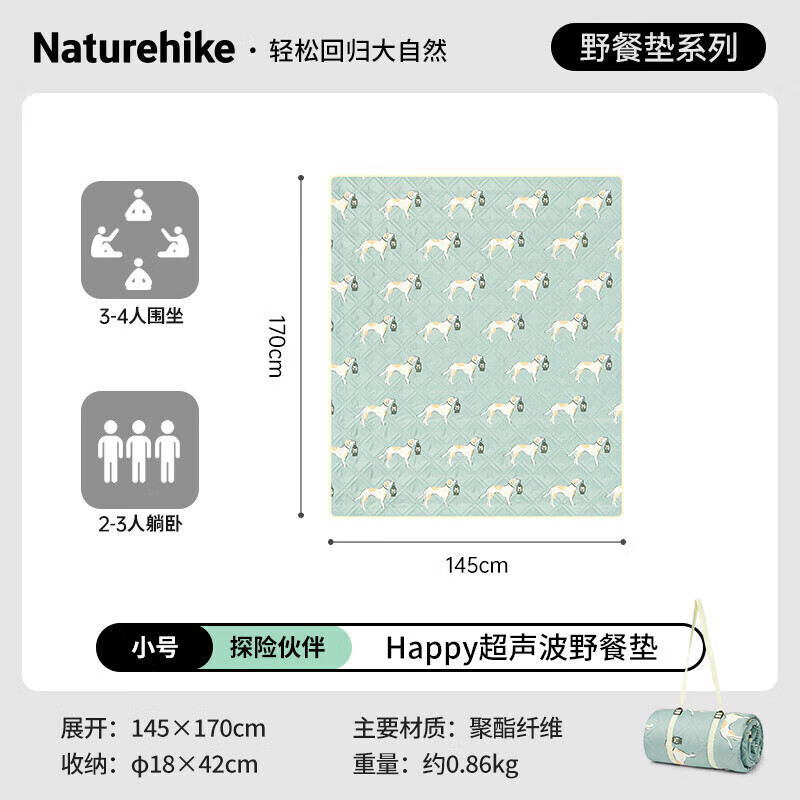 NatureHike Happy Коврик для пикника Кемпинг Ультра-легкий коврик Влагостойкий коврик Adventure Companion 145*170 см
NatureHike Happy Коврик для пикника Кемпинг Ультра-легкий коврик Влагостойкий коврик Adventure Companion 145*170 см