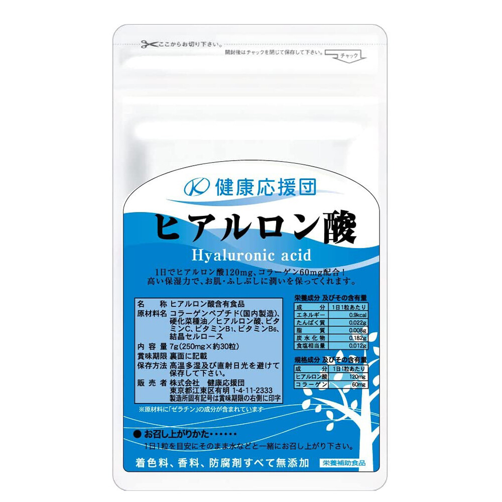 Пищевая добавка Health Support for Party High Purity Hyaluronic Acid, 30 таблеток
Пищевая добавка Health Support for Party High Purity Hyaluronic Acid, 30 таблеток