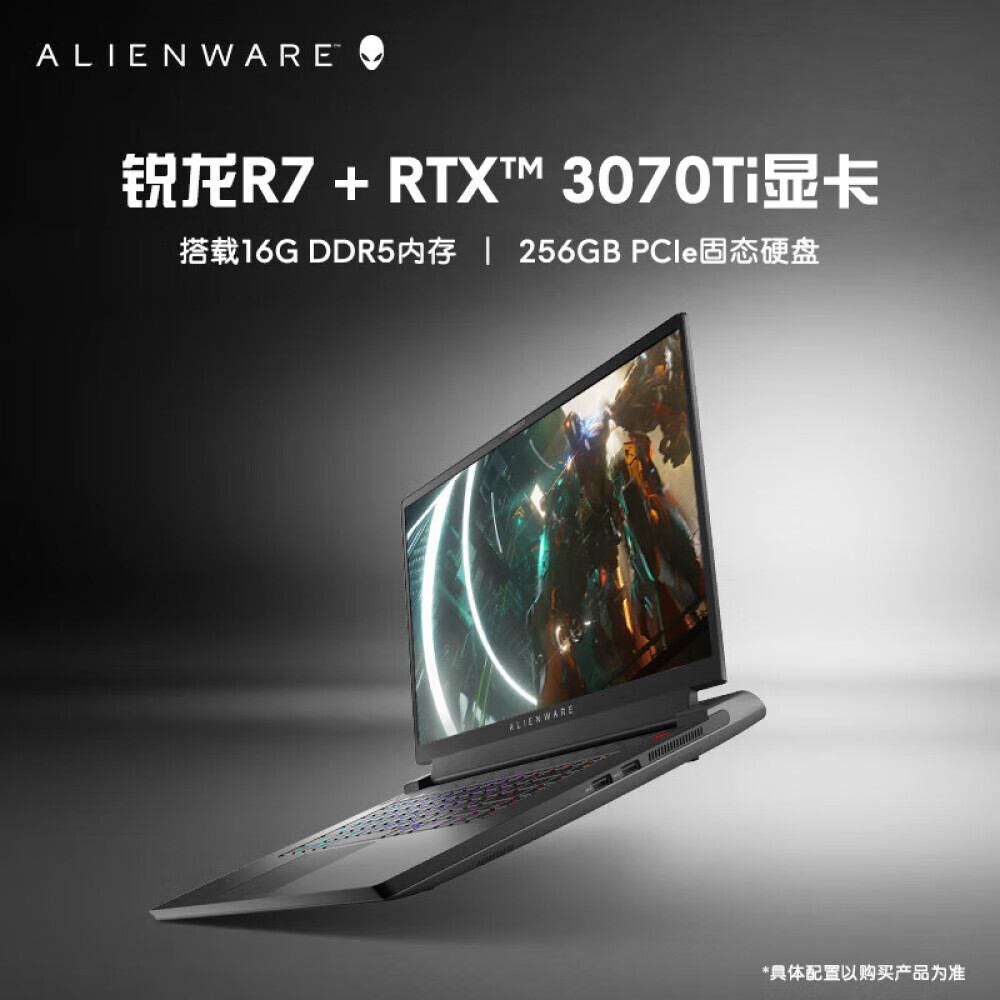 Ноутбук игровой Alienware m17 R5 17,3" R9-6900HX 16G 1T RTX3060 165Hz 1366QB, черный
Ноутбук игровой Alienware m17 R5 17,3" R9-6900HX 16G 1T RTX3060 165Hz 1366QB, черный