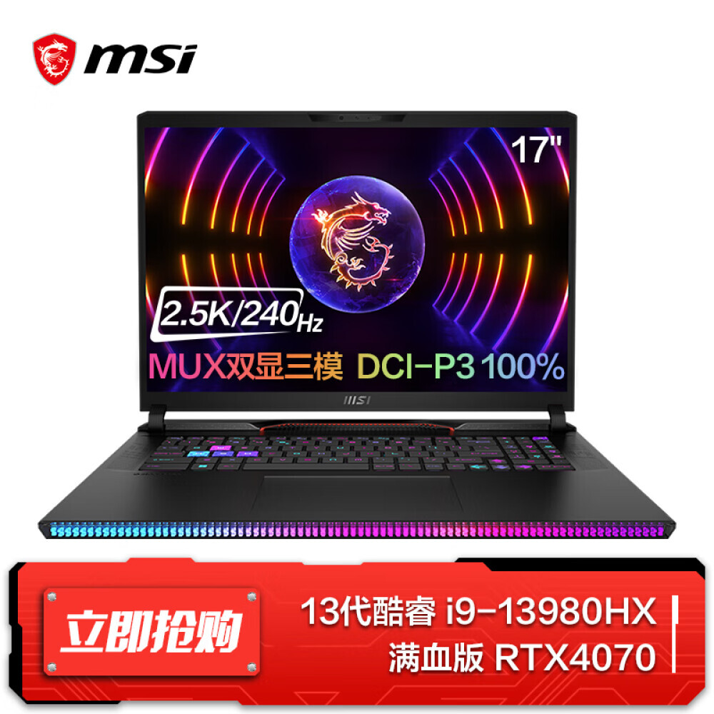 Ноутбук игровой MSI Titan GE78HX 40 2.5K 240HZ 17" 13-го поколения core i9HX 32G 2T
Ноутбук игровой MSI Titan GE78HX 40 2.5K 240HZ 17" 13-го поколения core i9HX 32G 2T