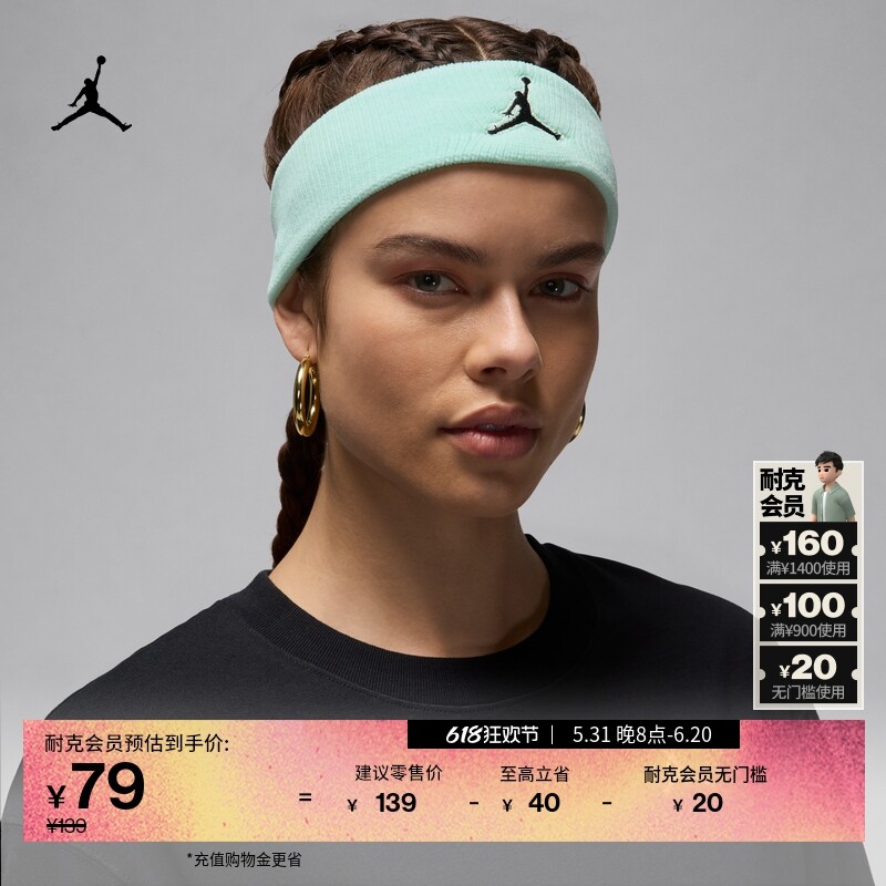 Повязка на голову Nike Jordan Dri-Fit 1 для спортивных тренировок, красный / черный
Повязка на голову Nike Jordan Dri-Fit 1 для спортивных тренировок, красный / черный