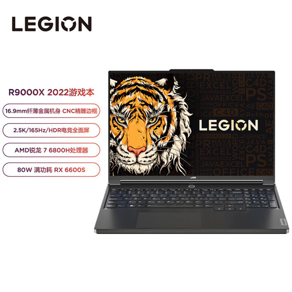 Ноутбук игровой Lenovo Savior R9000X 16" R7-6800H 16G 512G RX6600S 2.5K 165Hz, серый
Ноутбук игровой Lenovo Savior R9000X 16" R7-6800H 16G 512G RX6600S 2.5K 165Hz, серый