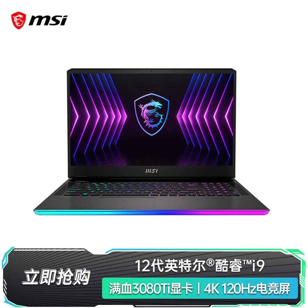 Ноутбук игровой MSI GE77HX game book full of blood DDR5 32G core HX GE77HX-025 12-го поколения
Ноутбук игровой MSI GE77HX game book full of blood DDR5 32G core HX GE77HX-025 12-го поколения