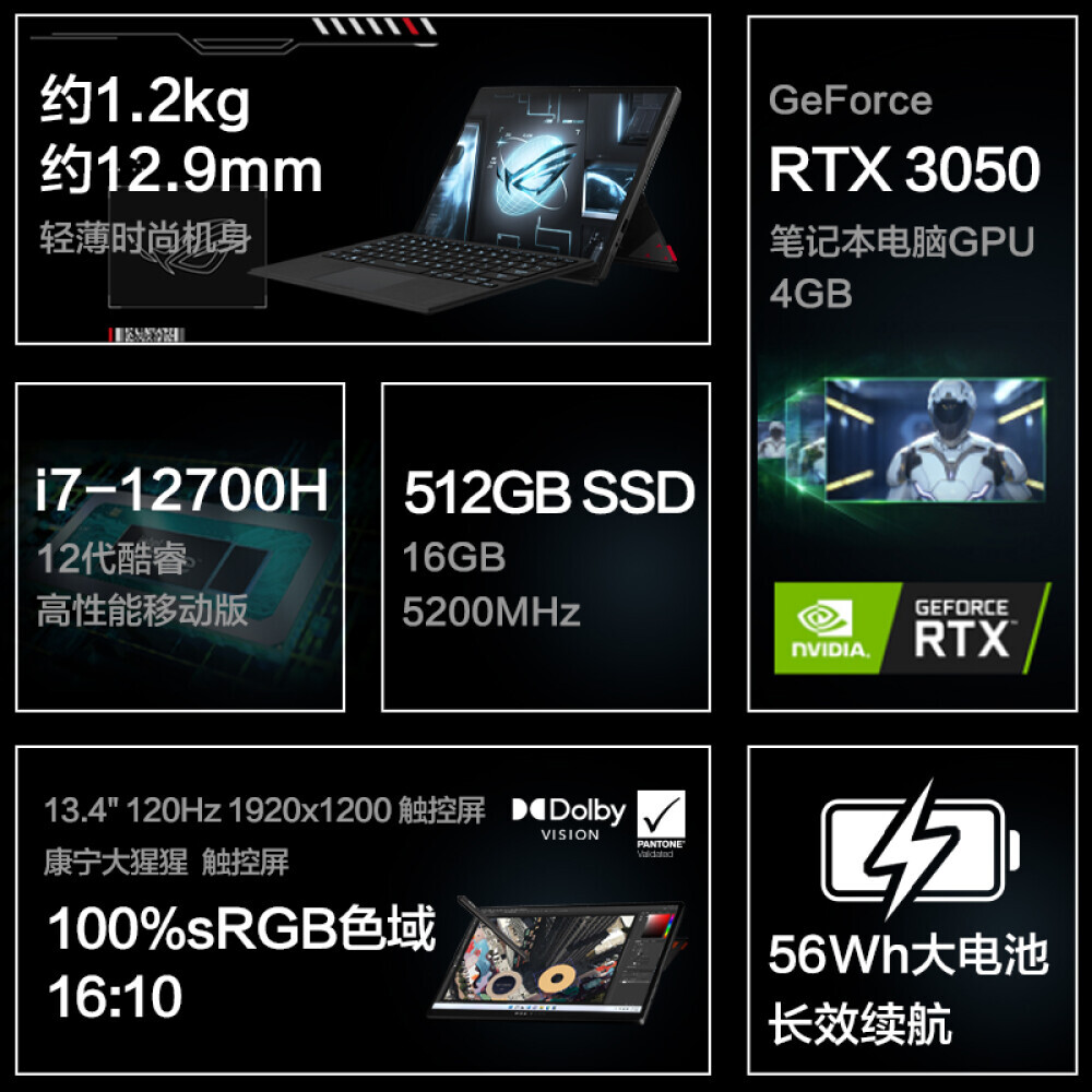 Ноутбук игровой Asus ROG Magic X 13,4" 12-го поколения core i7-12700H 16G 512G RTX3050, черный
Ноутбук игровой Asus ROG Magic X 13,4" 12-го поколения core i7-12700H 16G 512G RTX3050, черный