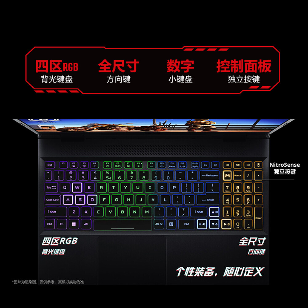Ноутбук игровой Acer Shadow Knight Dragon 15,6" 165Гц Xinruilong R7-6800H 16G-DDR5 512G full blood RTX3050
Ноутбук игровой Acer Shadow Knight Dragon 15,6" 165Гц Xinruilong R7-6800H 16G-DDR5 512G full blood RTX3050