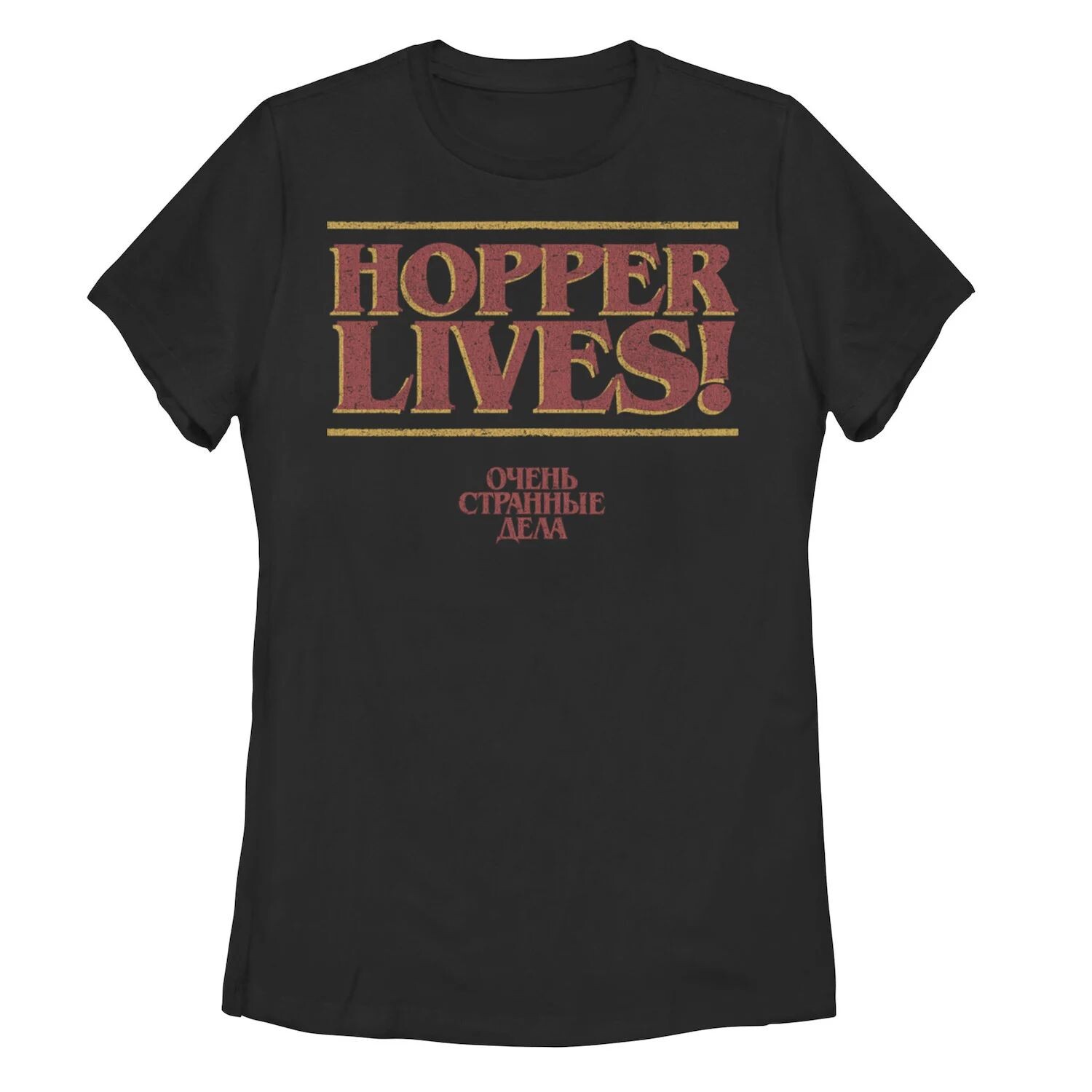 Детская футболка с логотипом Netflix Stranger Things 4 Hopper Lives Licensed Character
Детская футболка с логотипом Netflix Stranger Things 4 Hopper Lives Licensed Character