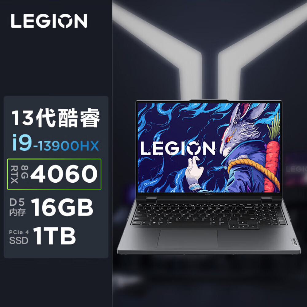 Ноутбук игровой Lenovo Savior Y9000P 2023 16" 13-е поколение i9-13900HX 64G 512G+2 ТБ RTX4060 240Hz 2.5K, серый
Ноутбук игровой Lenovo Savior Y9000P 2023 16" 13-е поколение i9-13900HX 64G 512G+2 ТБ RTX4060 240Hz 2.5K, серый