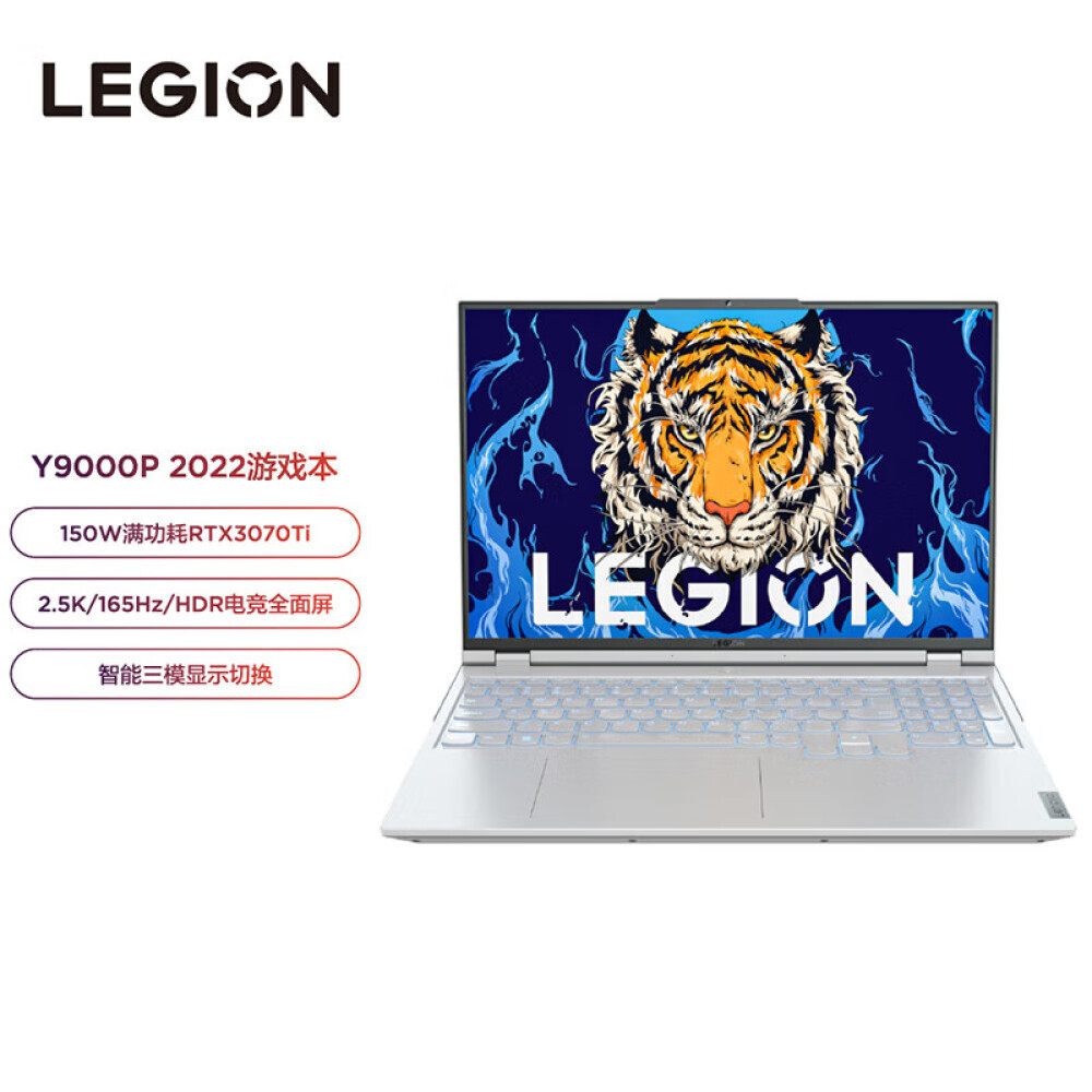 Ноутбук игровой Lenovo Savior 16" Y9000P i9-12900H 64G 1T RTX3070Ti , белый
Ноутбук игровой Lenovo Savior 16" Y9000P i9-12900H 64G 1T RTX3070Ti , белый