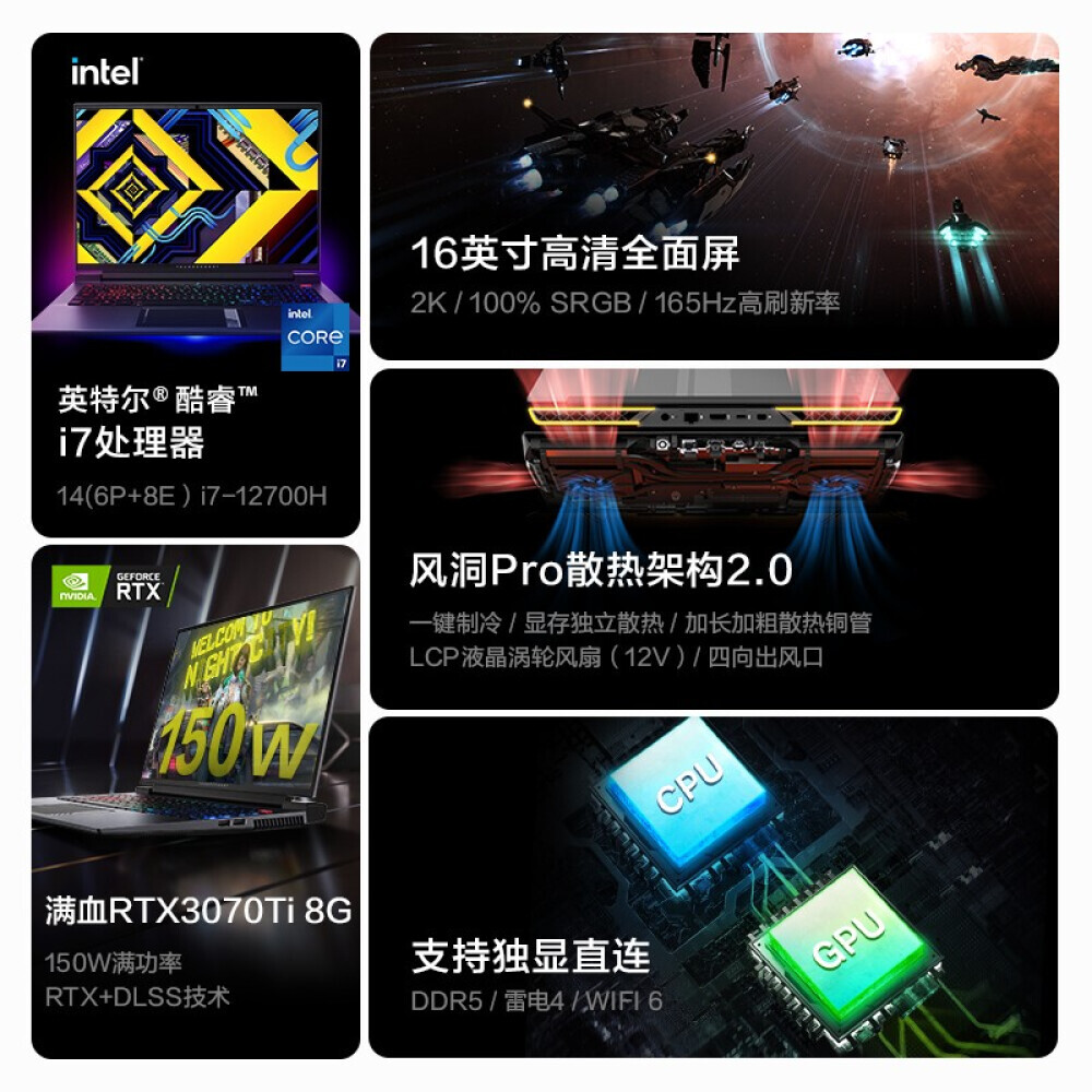 Ноутбук игровой Thor ZERO2023 911 16" i7-12700H 3070Ti 32GDDR5, серый / оранжевый
Ноутбук игровой Thor ZERO2023 911 16" i7-12700H 3070Ti 32GDDR5, серый / оранжевый