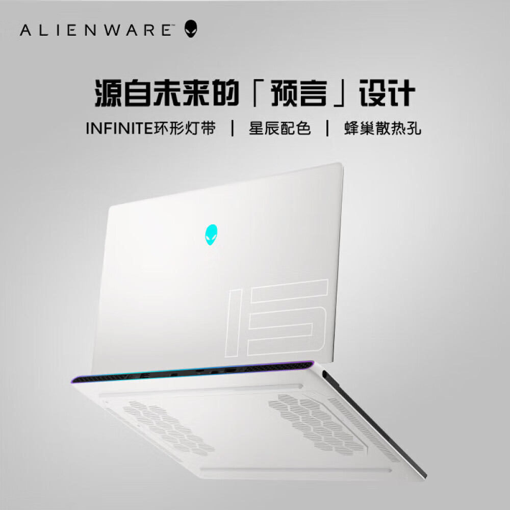 Ноутбук игровой Alienware X15R2 15,6" 12-го поколения i7 32G 1T RTX3060 240Hz 2767QW, серебристый
Ноутбук игровой Alienware X15R2 15,6" 12-го поколения i7 32G 1T RTX3060 240Hz 2767QW, серебристый