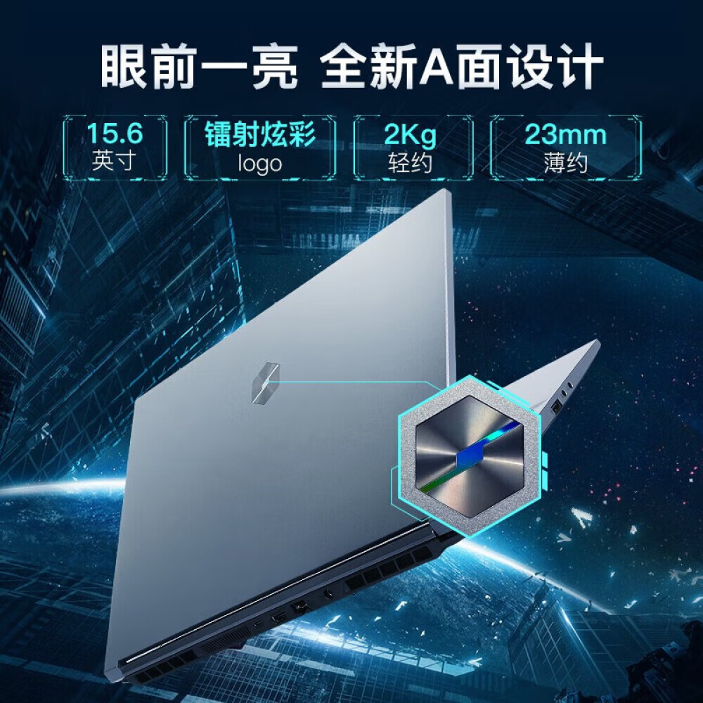 Ноутбук игровой Mechanic Revolution Aurora Z 2023 15,6" Intel Core 12-го поколения i7-12650H 16G 1T RTX3050, серый
Ноутбук игровой Mechanic Revolution Aurora Z 2023 15,6" Intel Core 12-го поколения i7-12650H 16G 1T RTX3050, серый