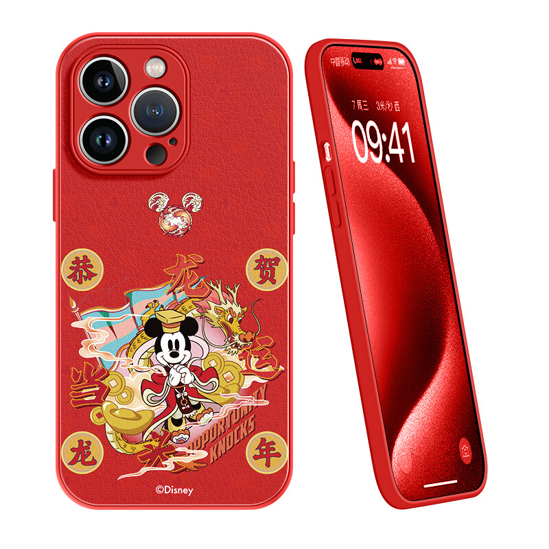 Чехол для телефона Feather/YOOPOO Minnie Series, NDF0050 Minnie Mouse congratulates the dragon light cyan
Чехол для телефона Feather/YOOPOO Minnie Series, NDF0050 Minnie Mouse congratulates the dragon light cyan