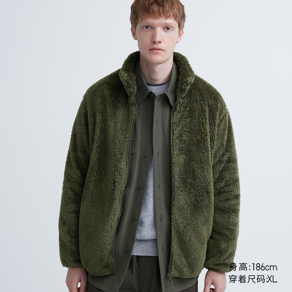 Предпродажа Uniqlo, мужская и женская длинная бархатная флисовая куртка на молнии, флисовая куртка с воротником-стойкой
Предпродажа Uniqlo, мужская и женская длинная бархатная флисовая куртка на молнии, флисовая куртка с воротником-стойкой