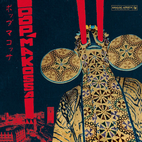 Виниловая пластинка Pop Makossa: Invasive Dance Beat of Cameroon / Var: Pop Makossa: Invasive Dance Beat Of Cameroon / Var
Виниловая пластинка Pop Makossa: Invasive Dance Beat of Cameroon / Var: Pop Makossa: Invasive Dance Beat Of Cameroon / Var