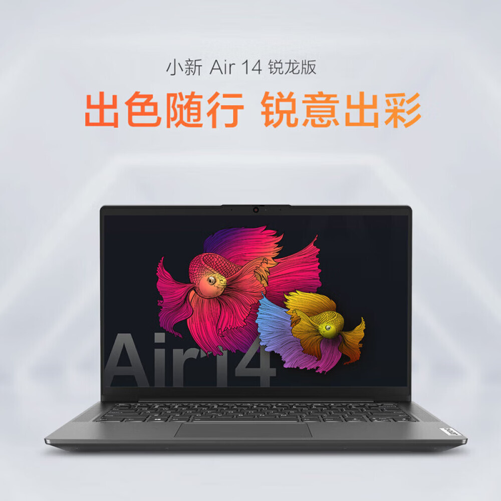Ноутбук игровой Lenovo Savior 15,6" R7000P Ruilong R7-6800H 16G 1T RTX3050
Ноутбук игровой Lenovo Savior 15,6" R7000P Ruilong R7-6800H 16G 1T RTX3050