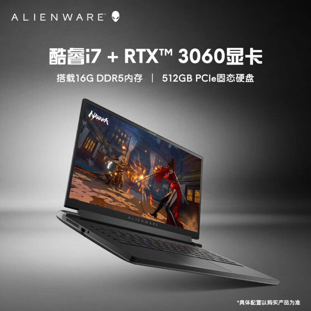 Ноутбук игровой Alienware m15 R7 15,6" 12-го поколения i7 16G 512G RTX3060 QHD 240Hz, черный
Ноутбук игровой Alienware m15 R7 15,6" 12-го поколения i7 16G 512G RTX3060 QHD 240Hz, черный